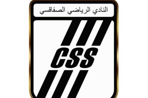 CS Sfaxien - (4 Titles)